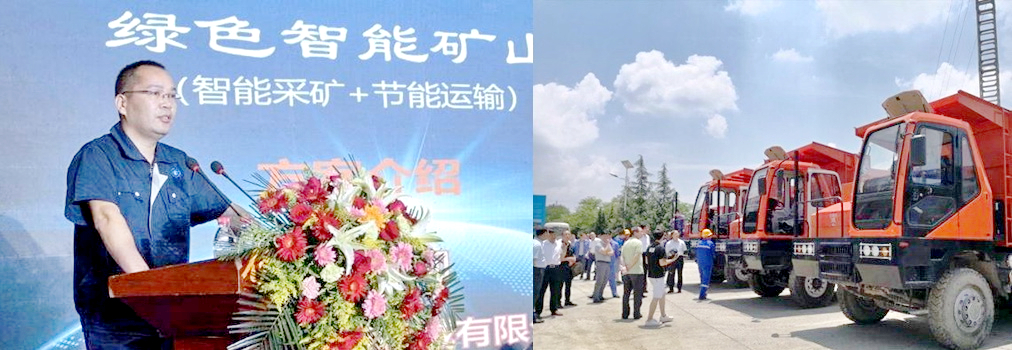 自動(dòng)化無人采礦系統(tǒng)綠色智能礦山方案介紹