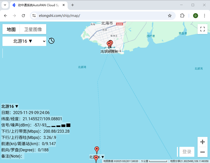 動(dòng)中通云平臺(tái)實(shí)時(shí)狀態(tài)查看，包含信號(hào)強(qiáng)度，帶寬，歷史軌跡等數(shù)據(jù)